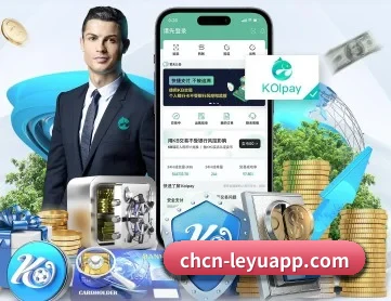 乐鱼 APP 深度功能